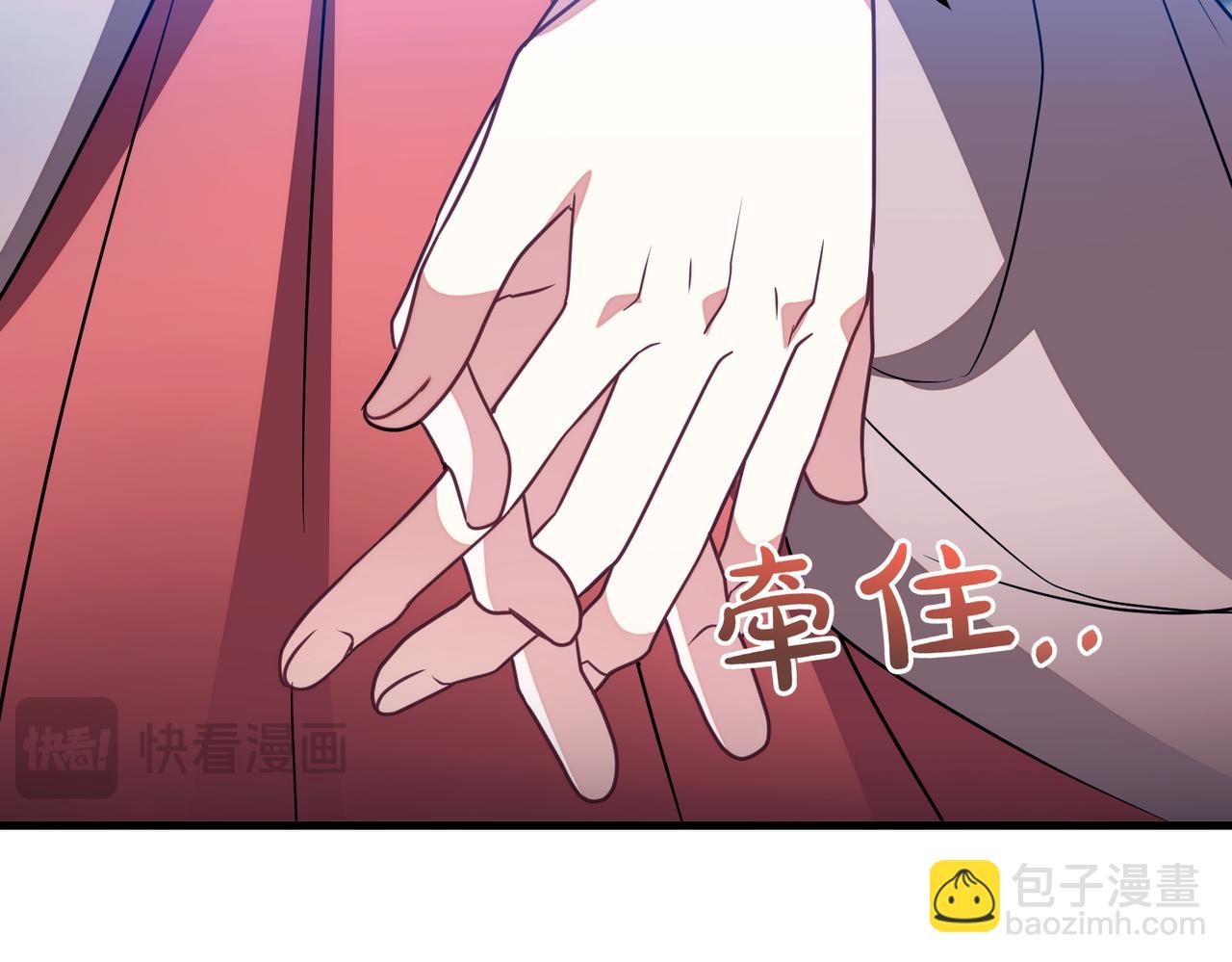 第95话 发现神殿218