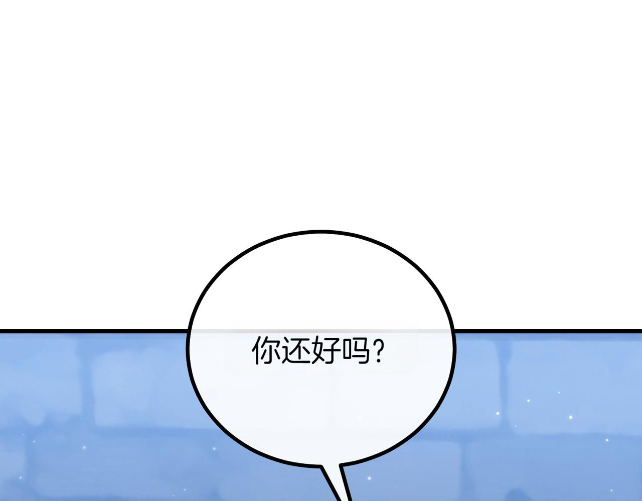 第95话 发现神殿219