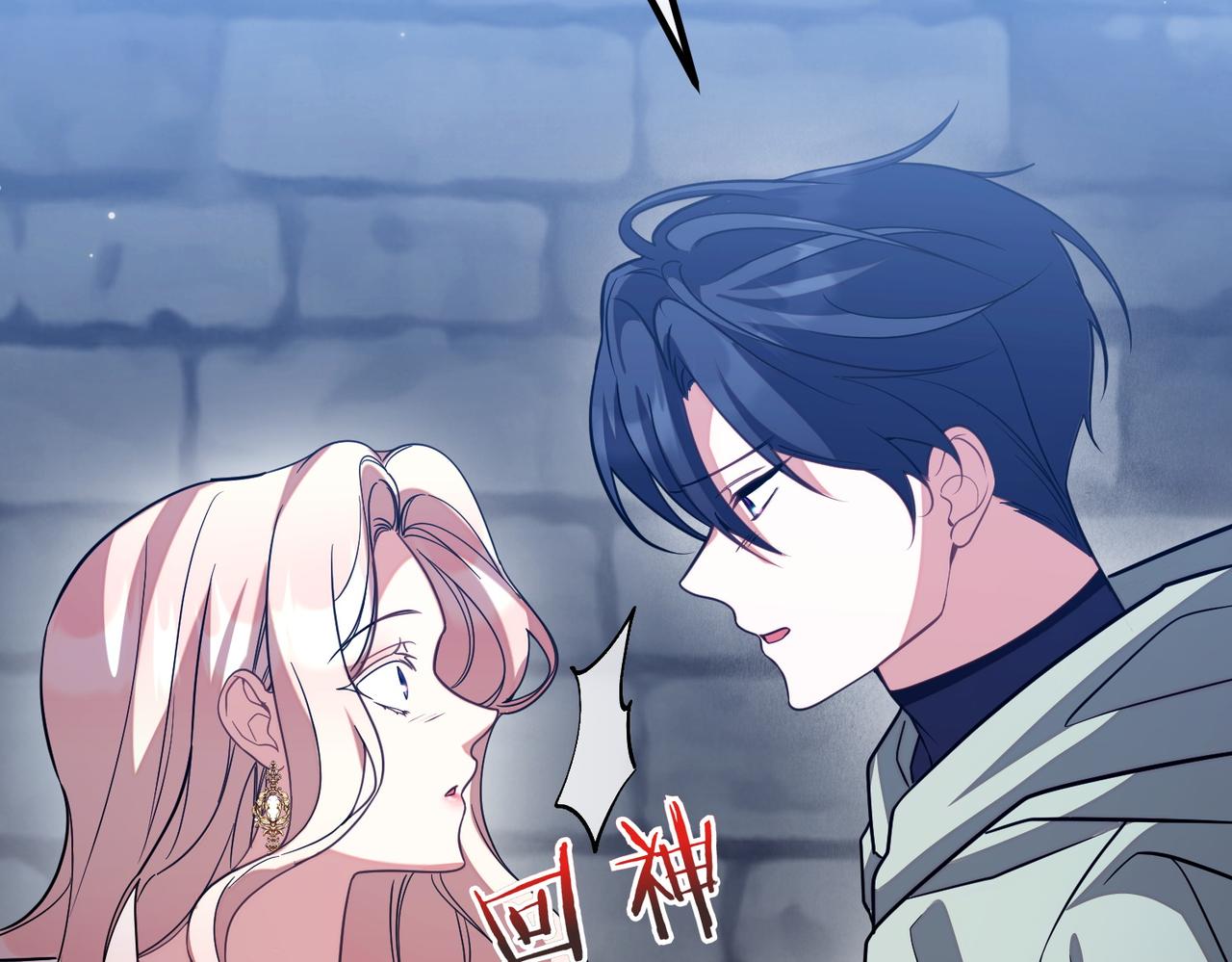 第95话 发现神殿220