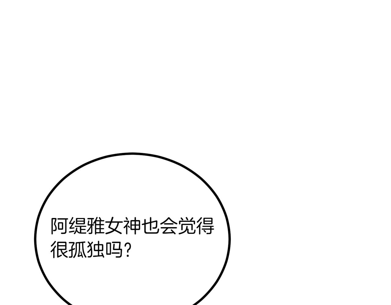 第95话 发现神殿224