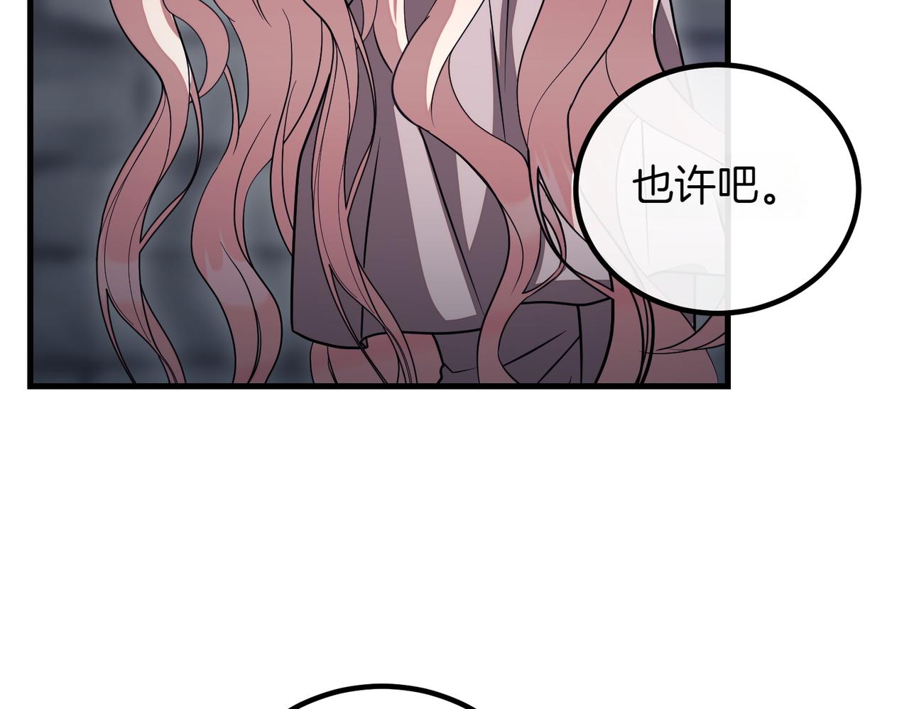第95话 发现神殿226