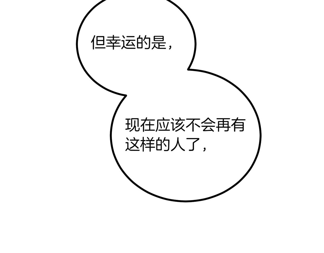 第95话 发现神殿227