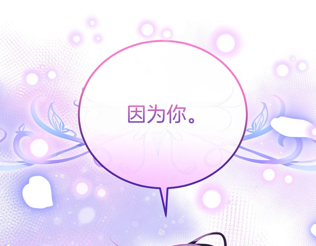 第95话 发现神殿228