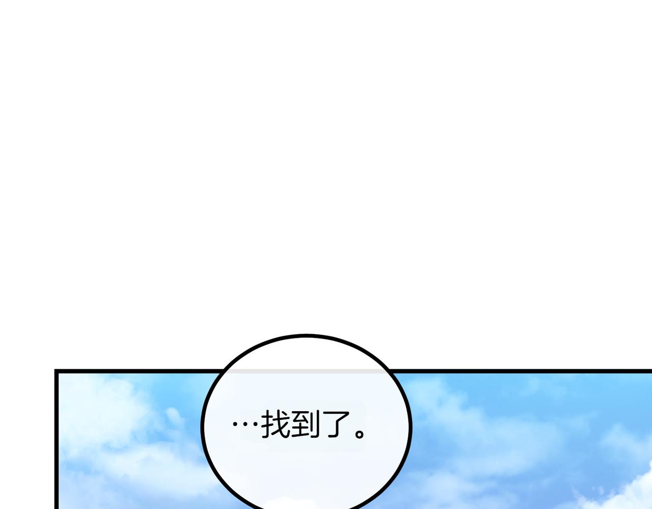 第95话 发现神殿23