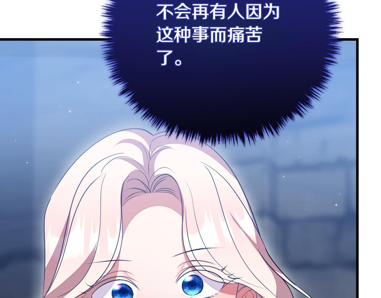 第95话 发现神殿232