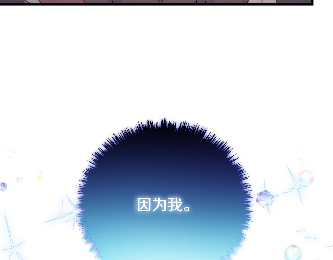 第95话 发现神殿234