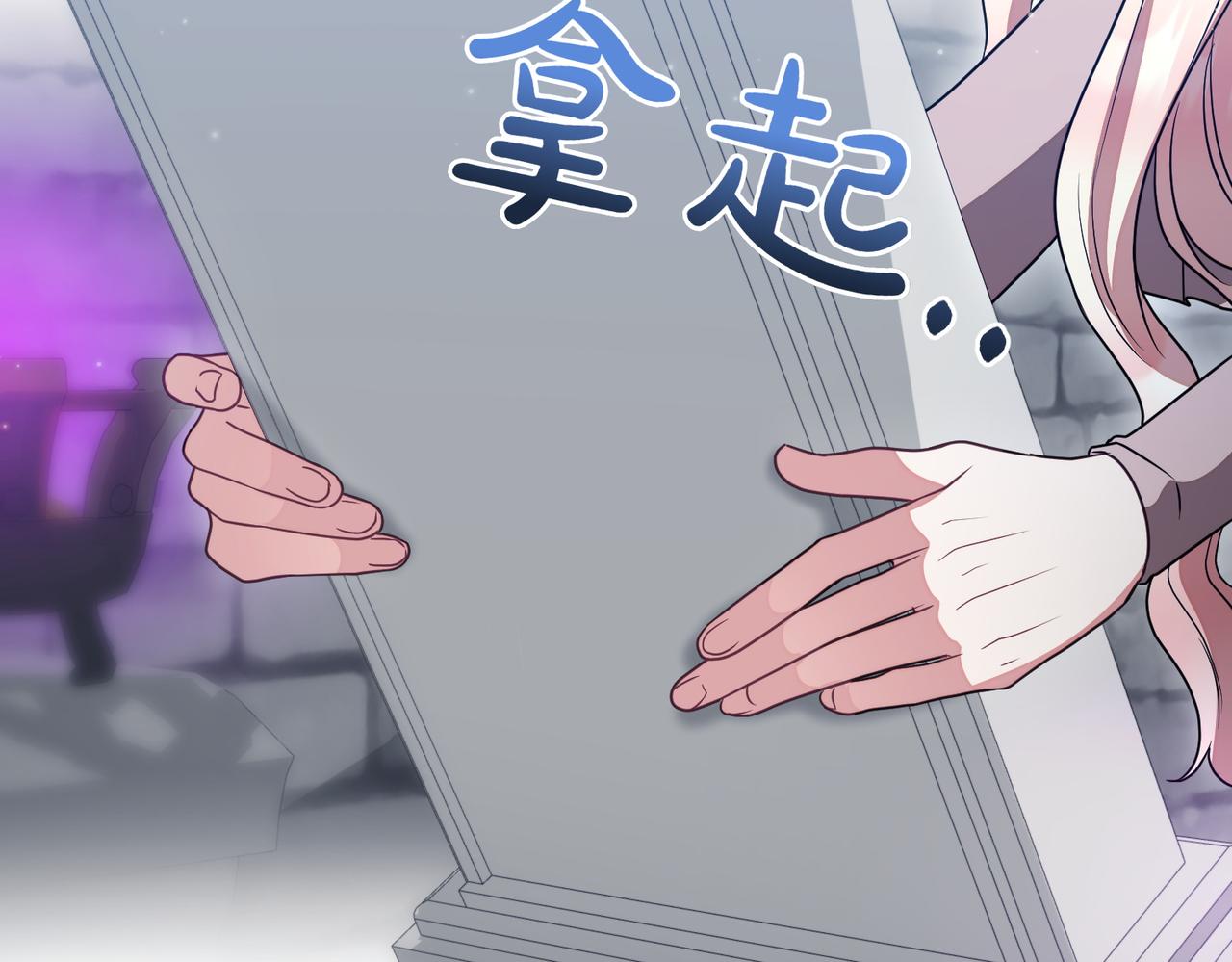 第95话 发现神殿236