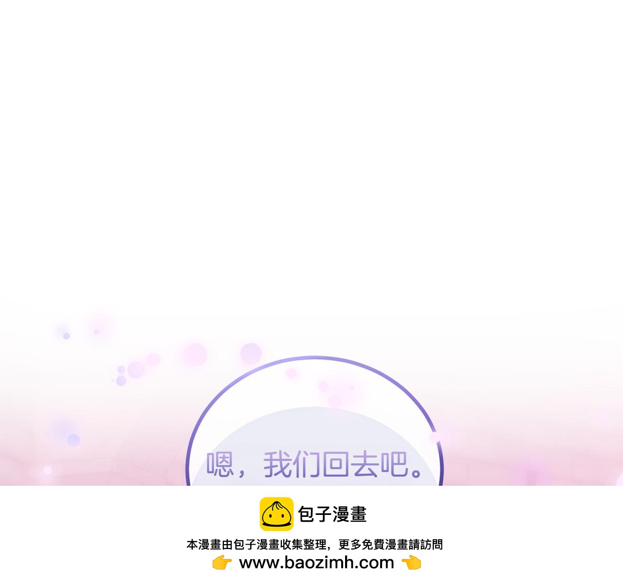 第95话 发现神殿242