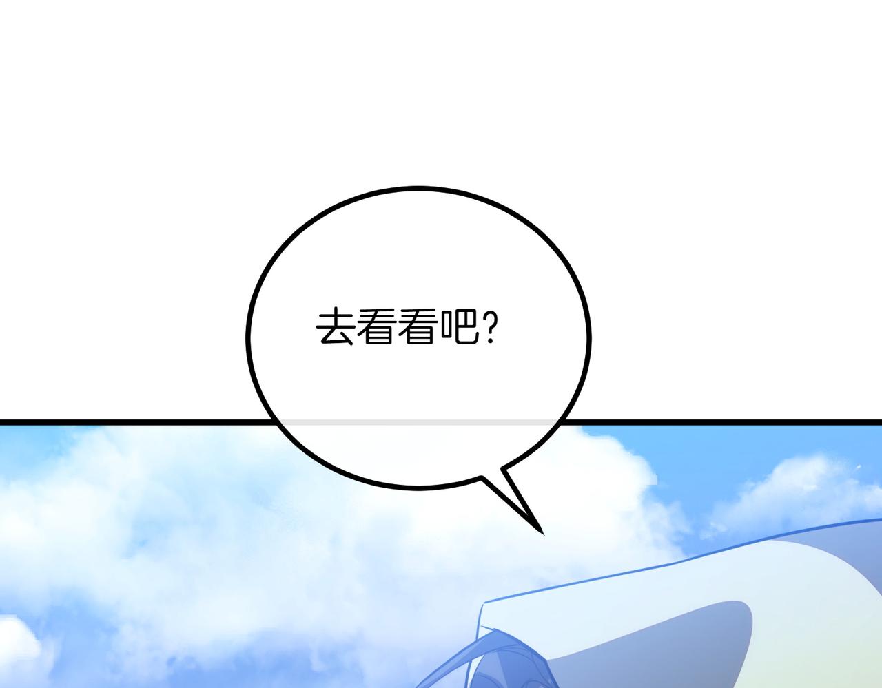 第95话 发现神殿26