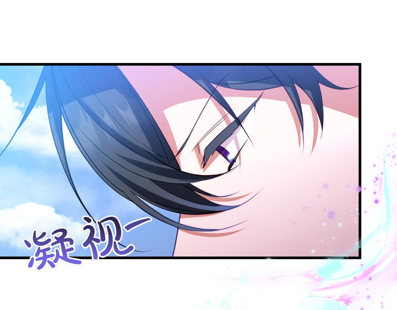 第95话 发现神殿37