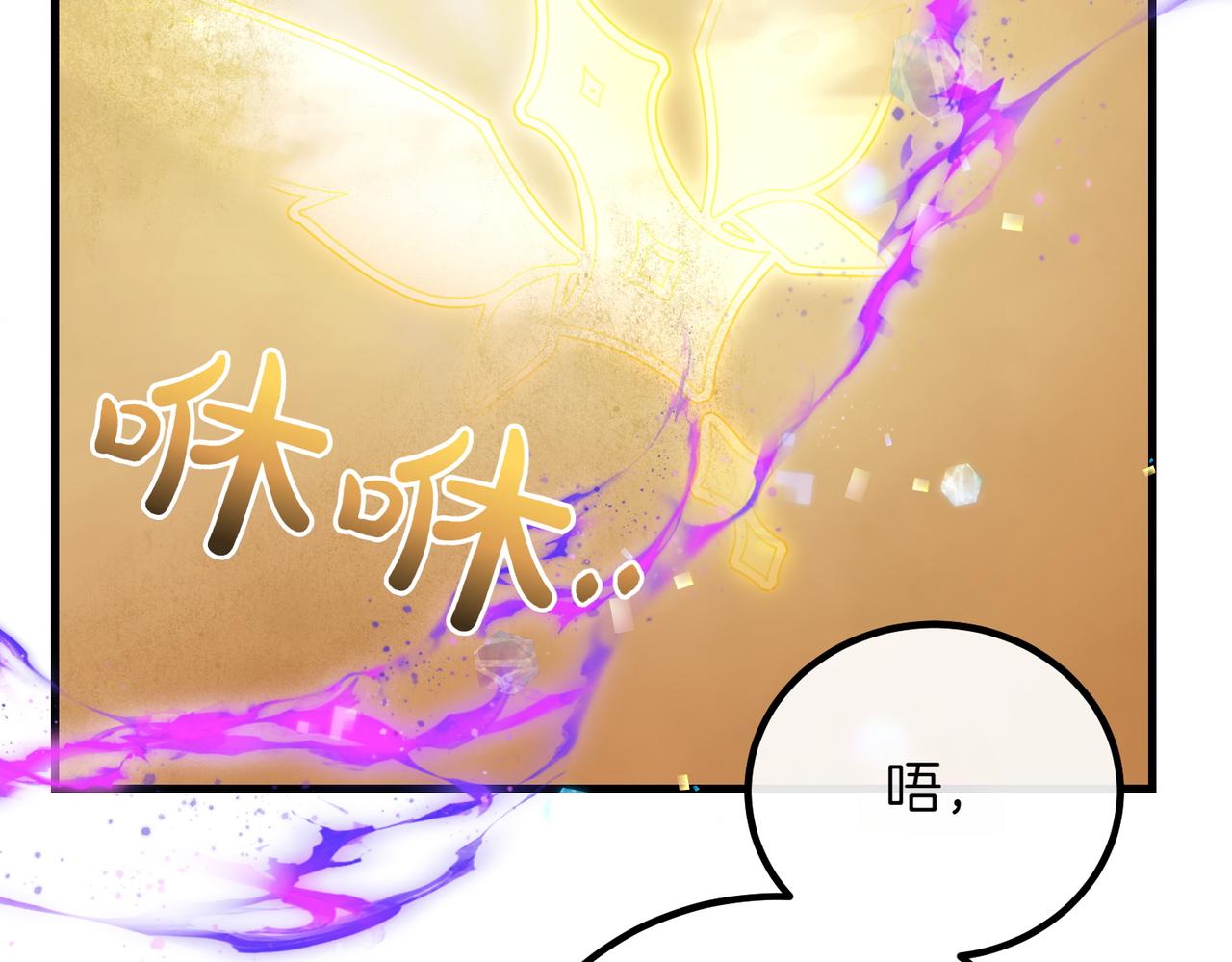第95话 发现神殿48