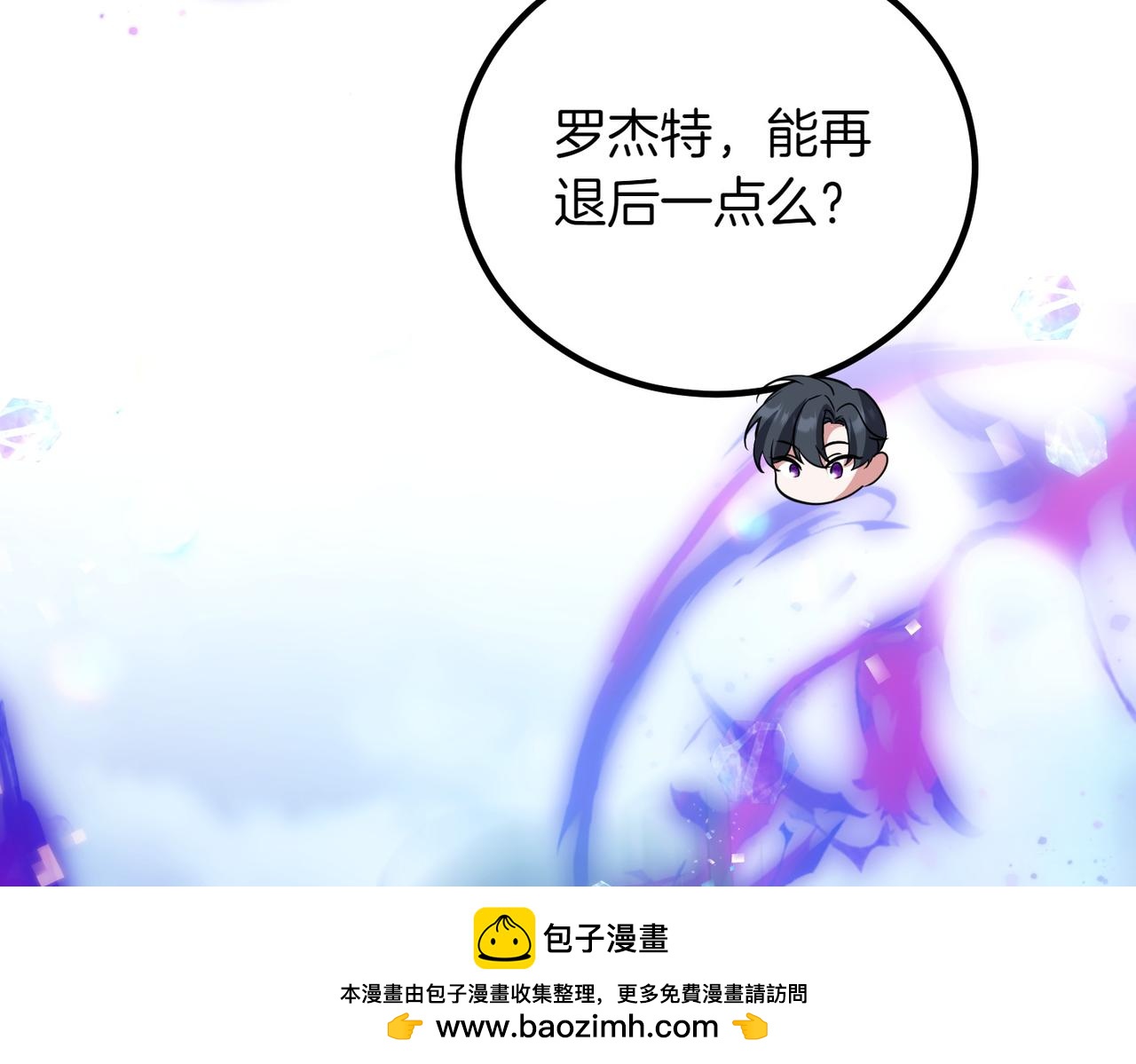 第95话 发现神殿49