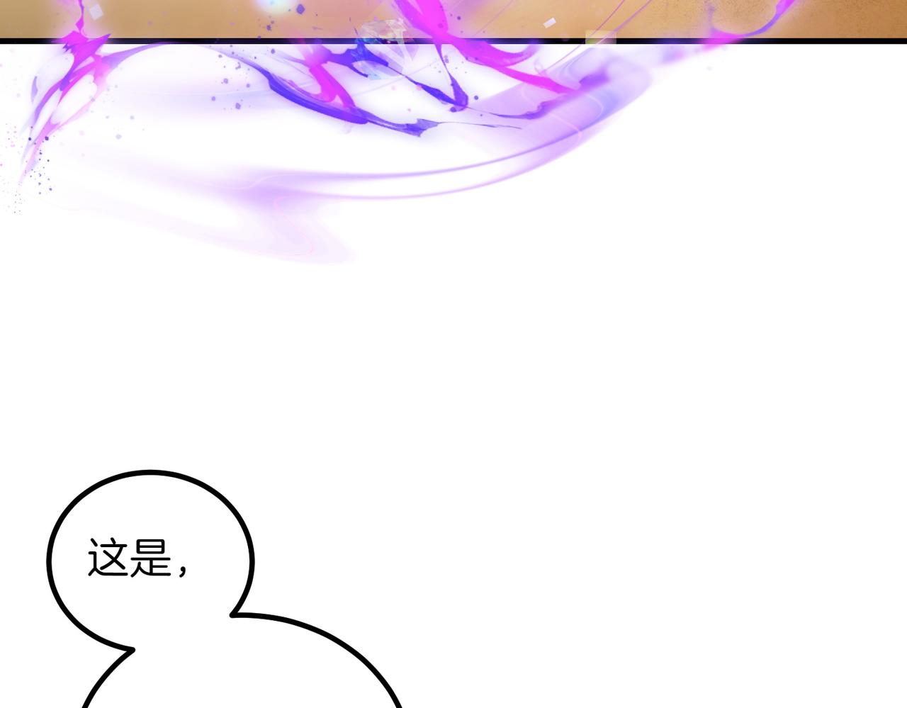第95话 发现神殿50