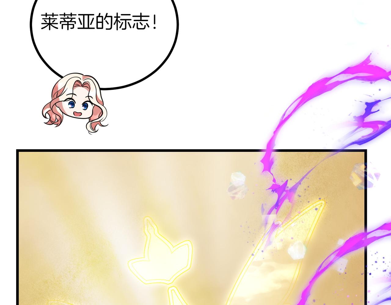 第95话 发现神殿51