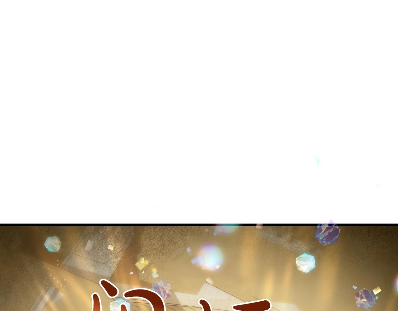 第95话 发现神殿58