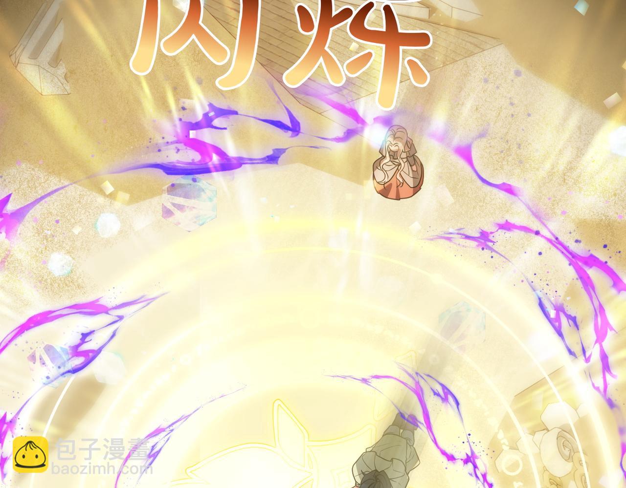 第95话 发现神殿59