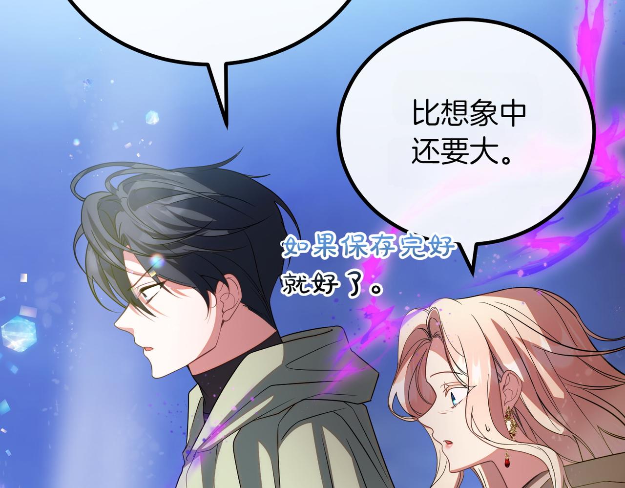 第95话 发现神殿63