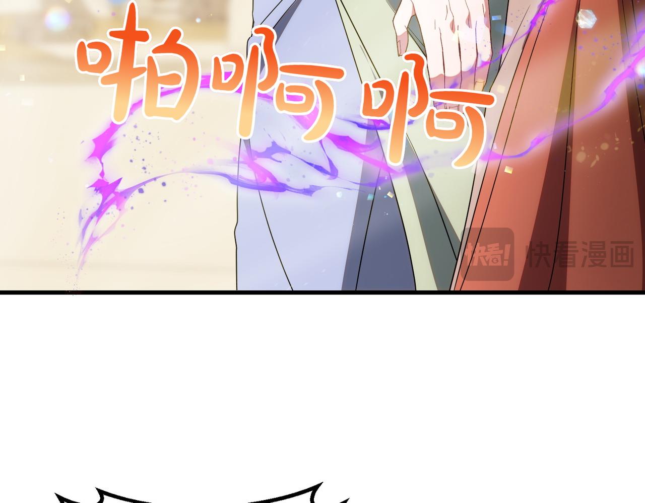 第95话 发现神殿65