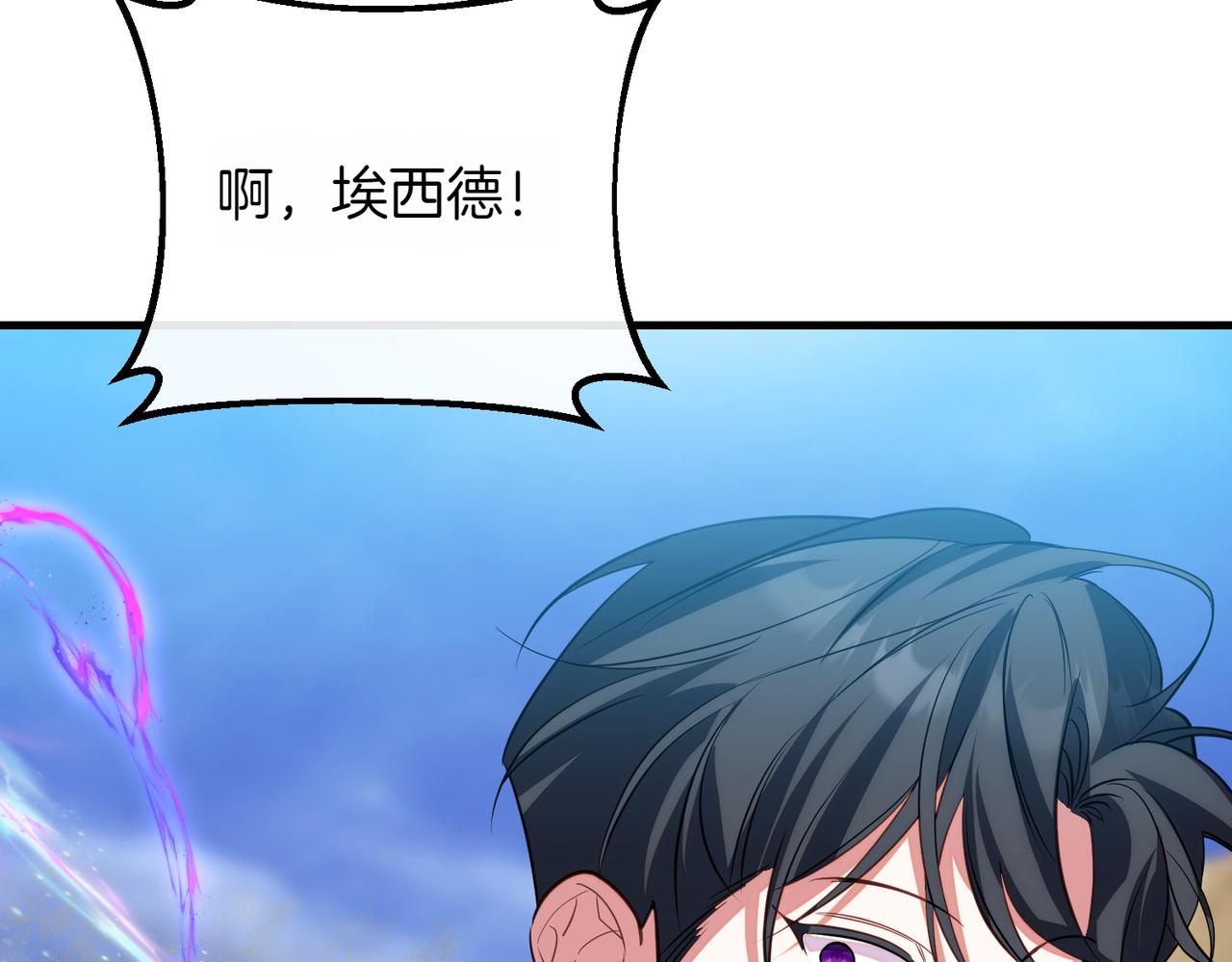 第95话 发现神殿66