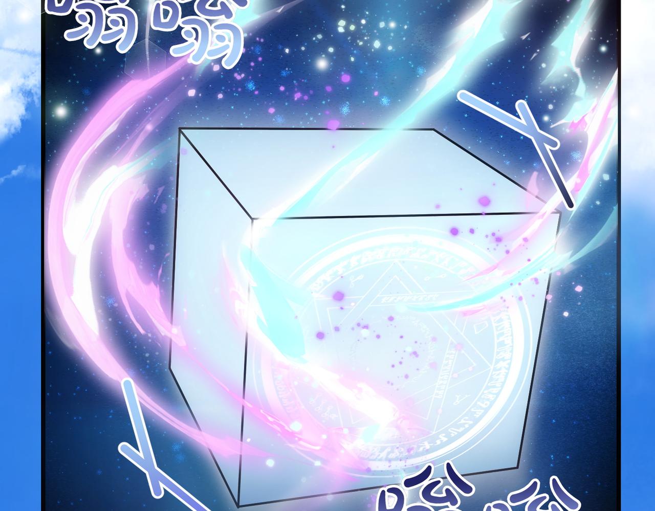 第95话 发现神殿7