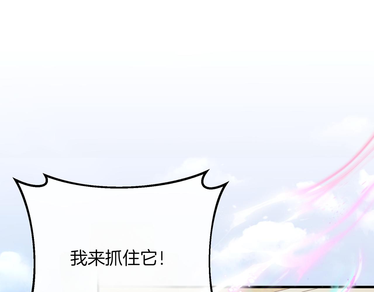 第95话 发现神殿72