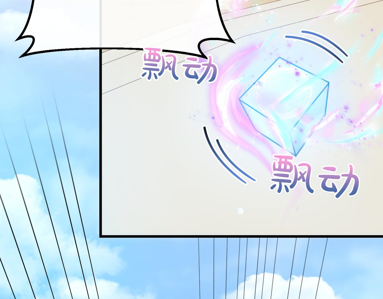 第95话 发现神殿73