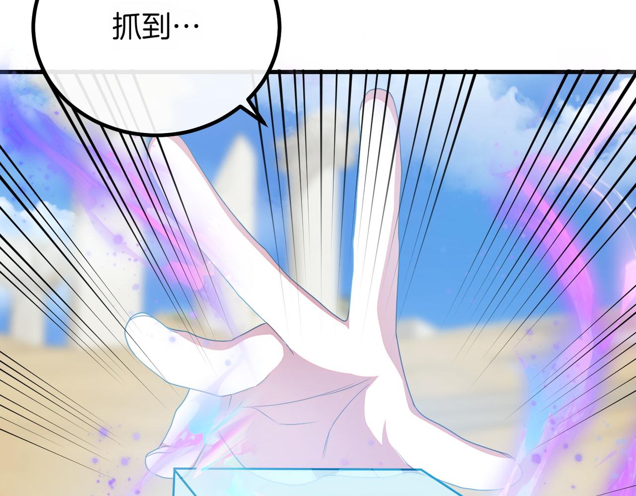 第95话 发现神殿78