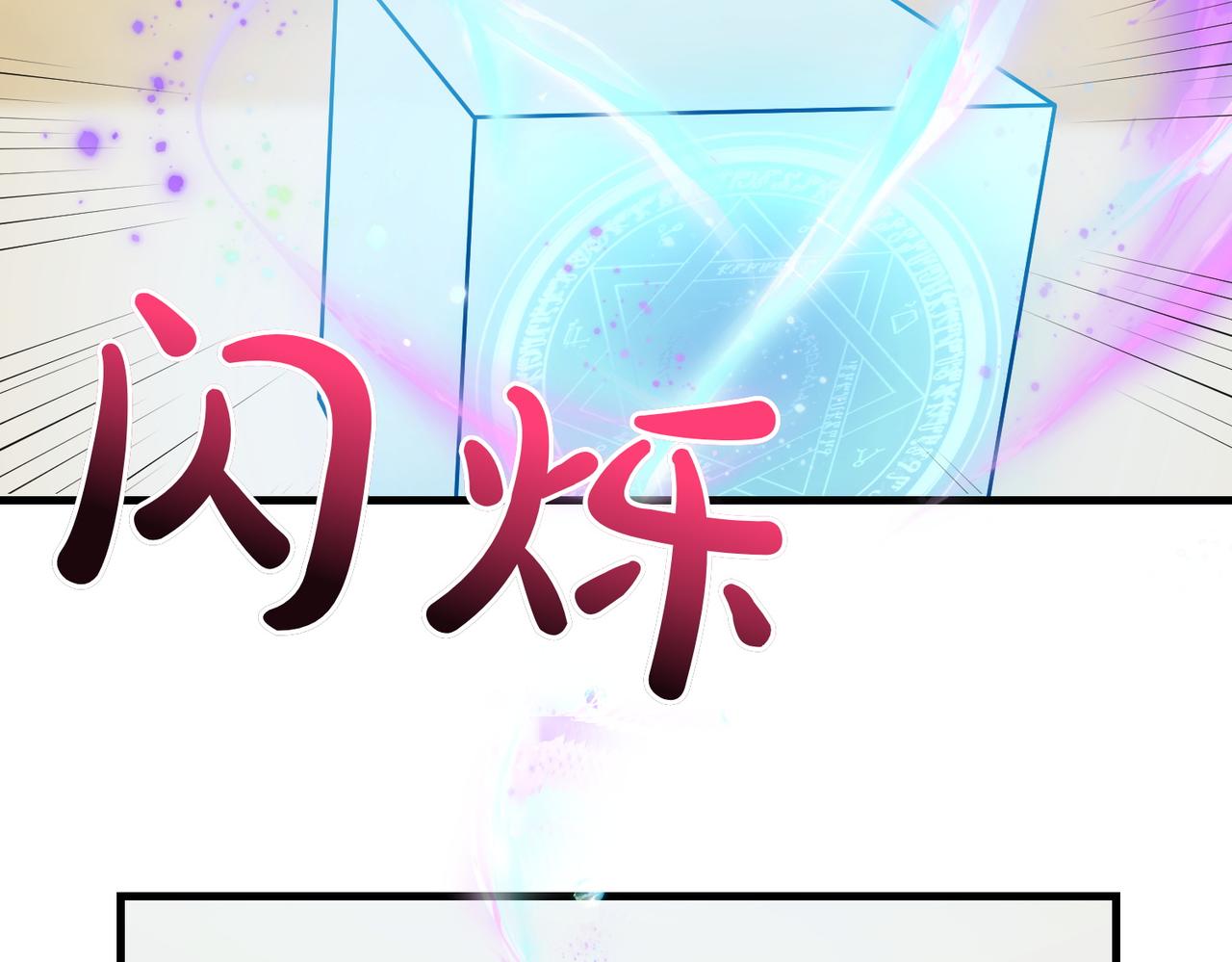 第95话 发现神殿79
