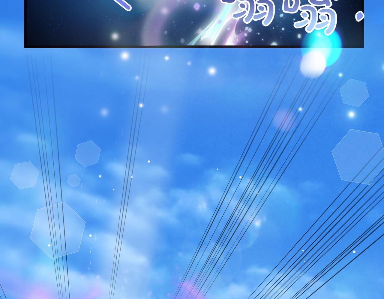 第95话 发现神殿8