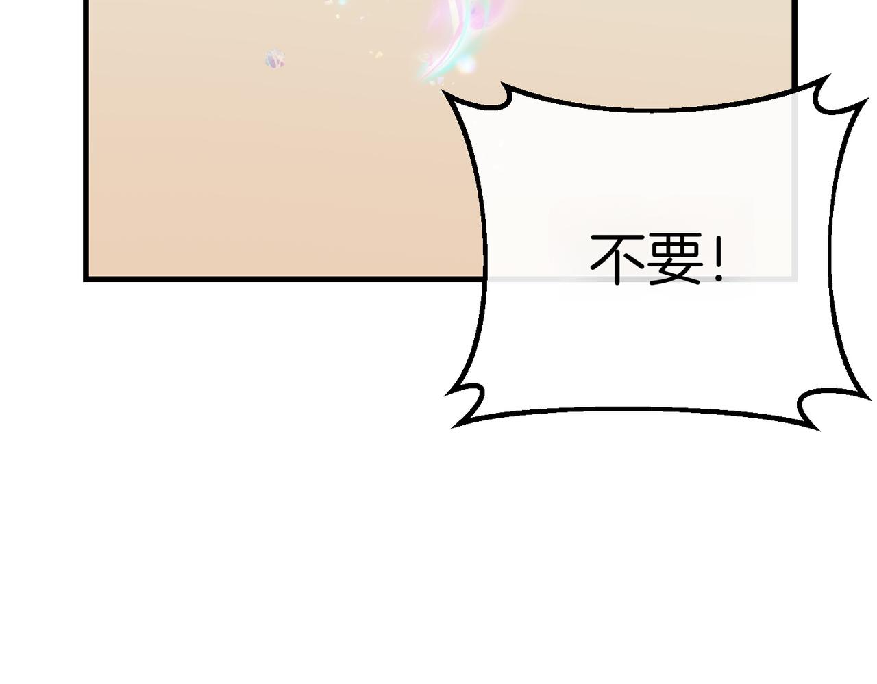 第95话 发现神殿81