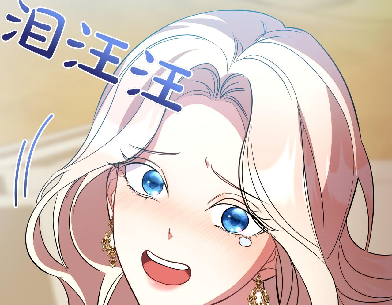 第95话 发现神殿85