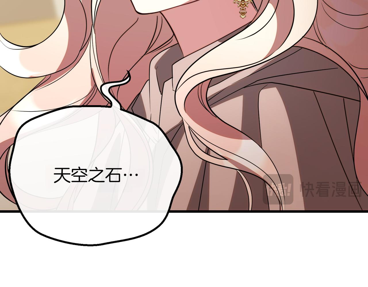 第95话 发现神殿86