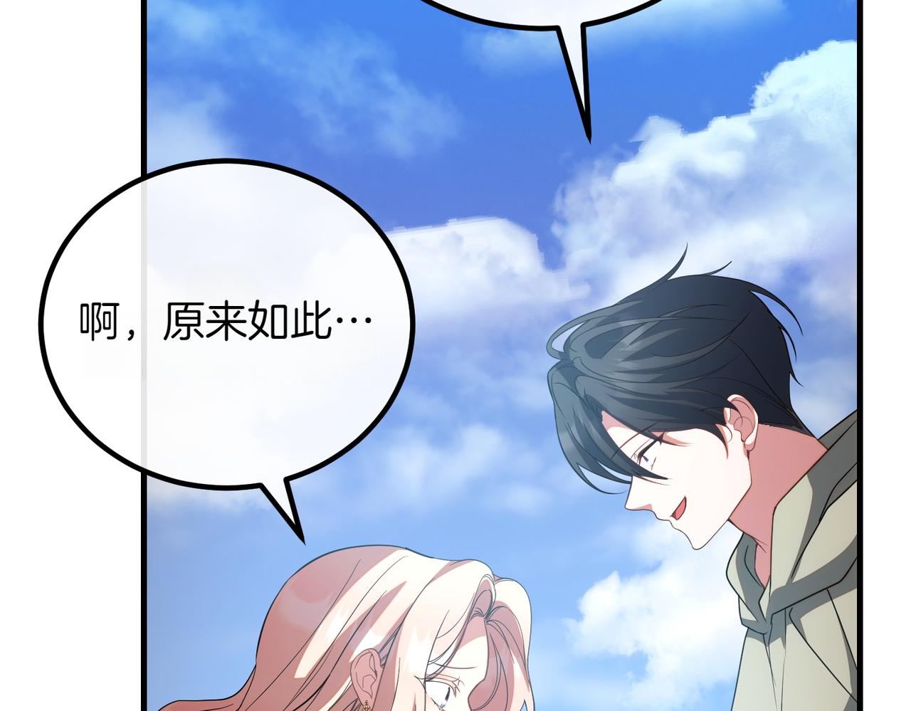 第95话 发现神殿88