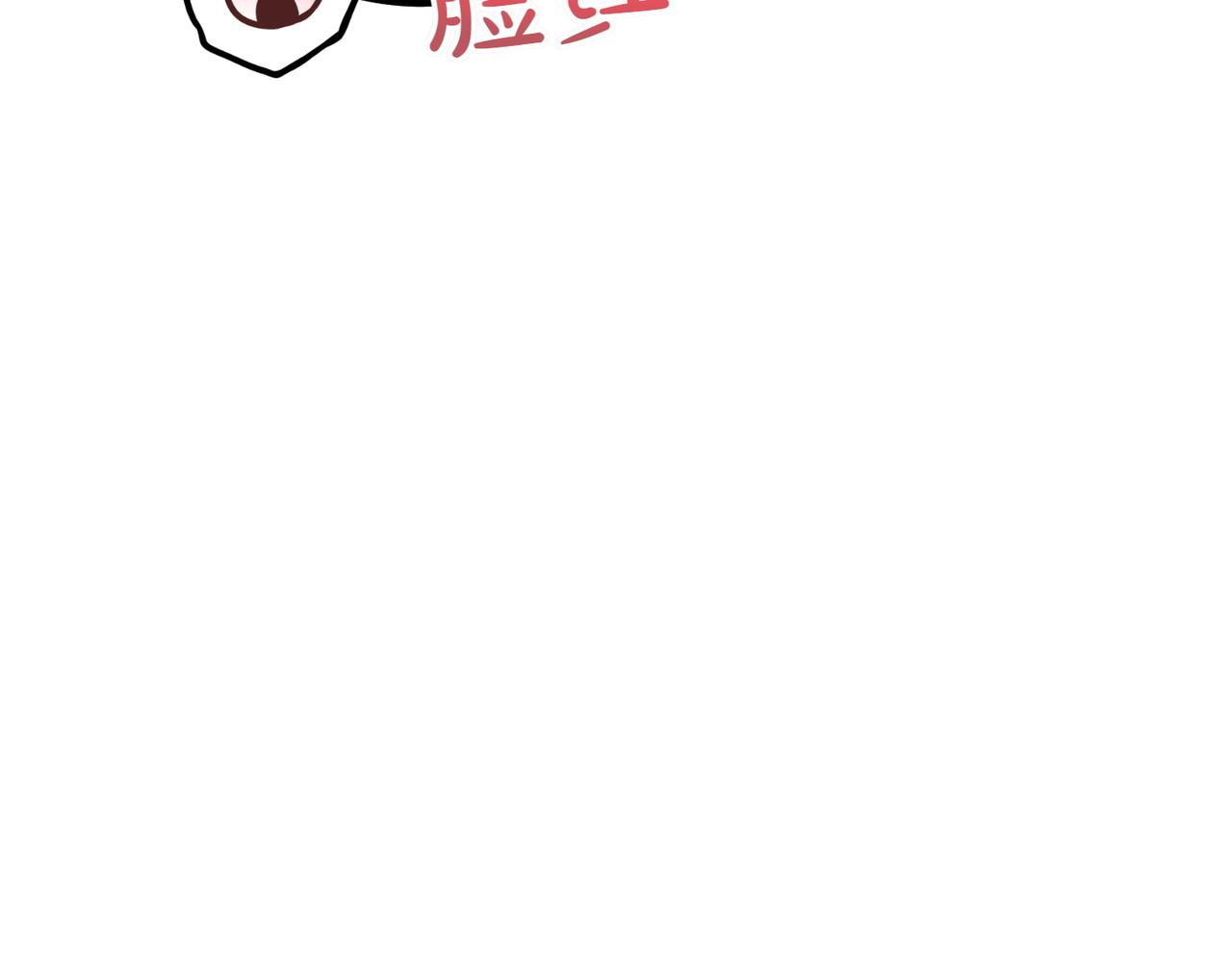 第95话 发现神殿92
