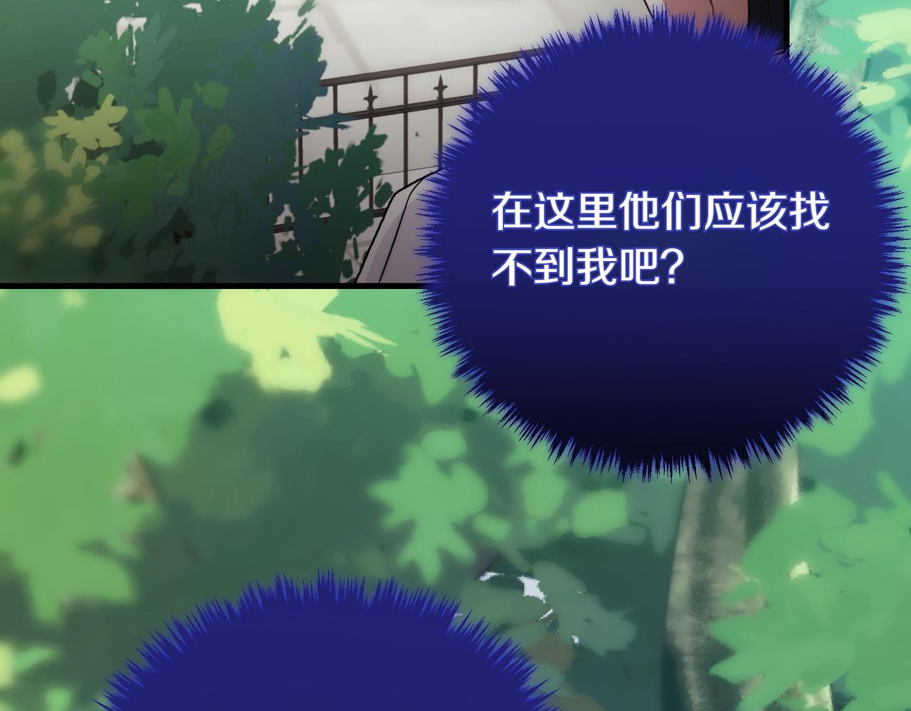 完结篇 第一个节日100