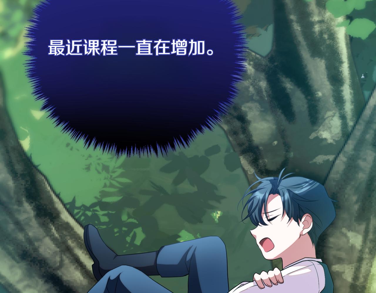 完结篇 第一个节日101