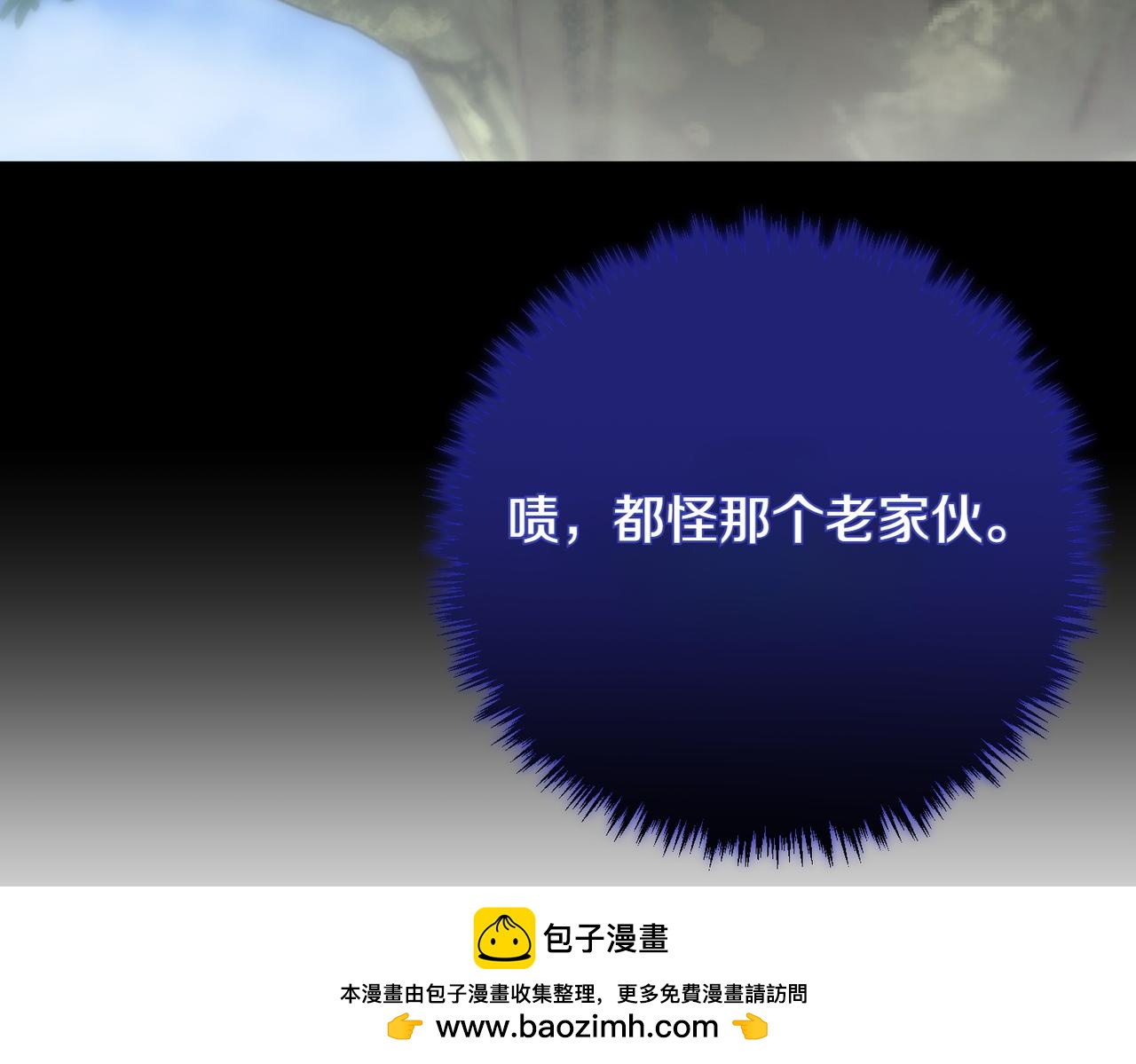 完结篇 第一个节日107