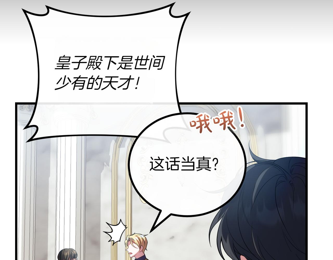完结篇 第一个节日108