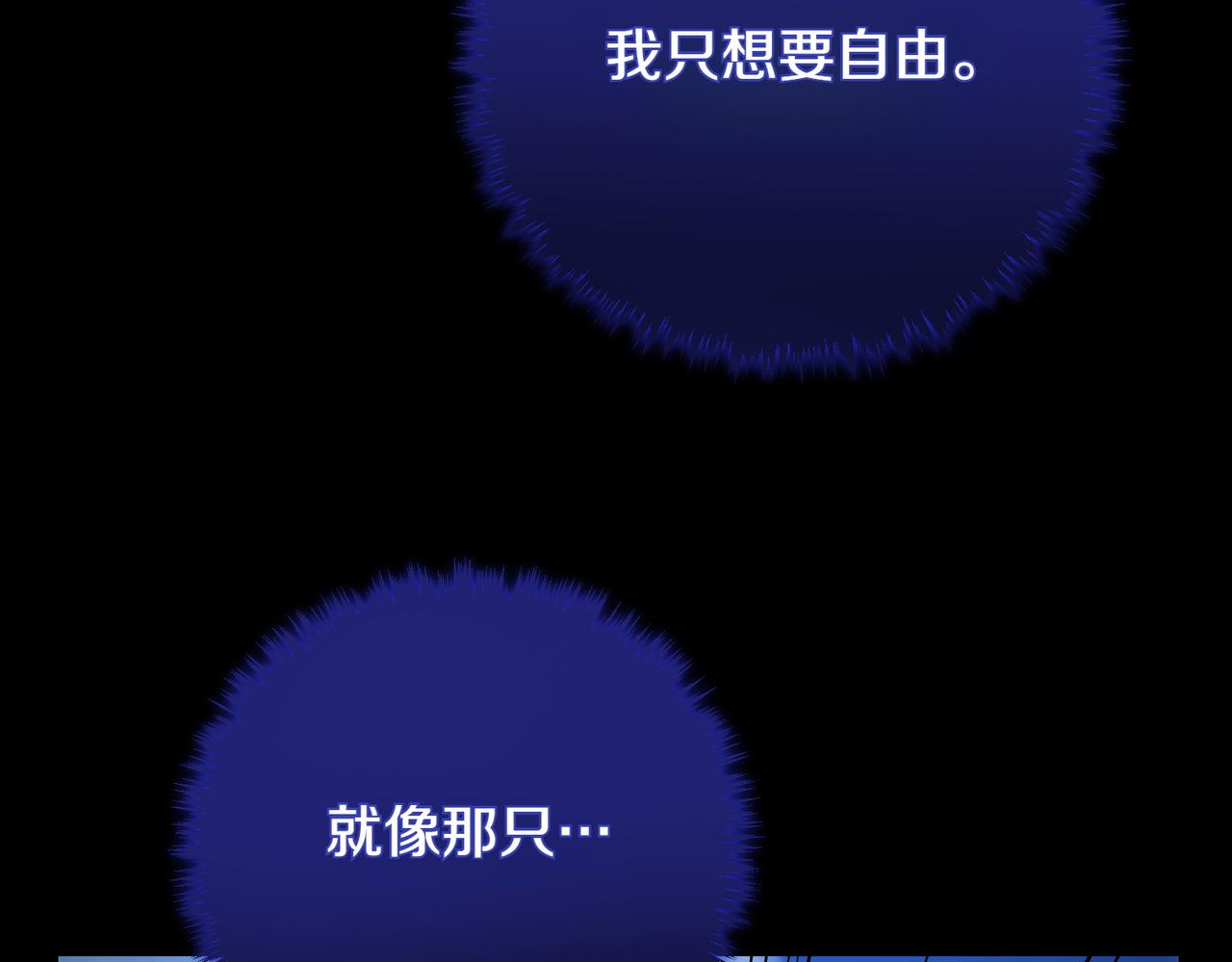 完结篇 第一个节日118