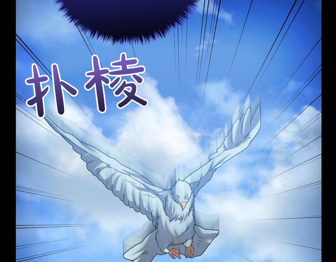 完结篇 第一个节日119