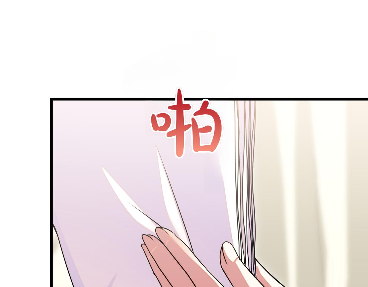 完结篇 第一个节日12
