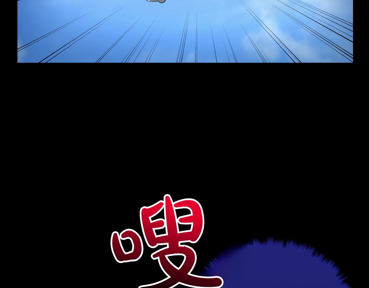 完结篇 第一个节日120