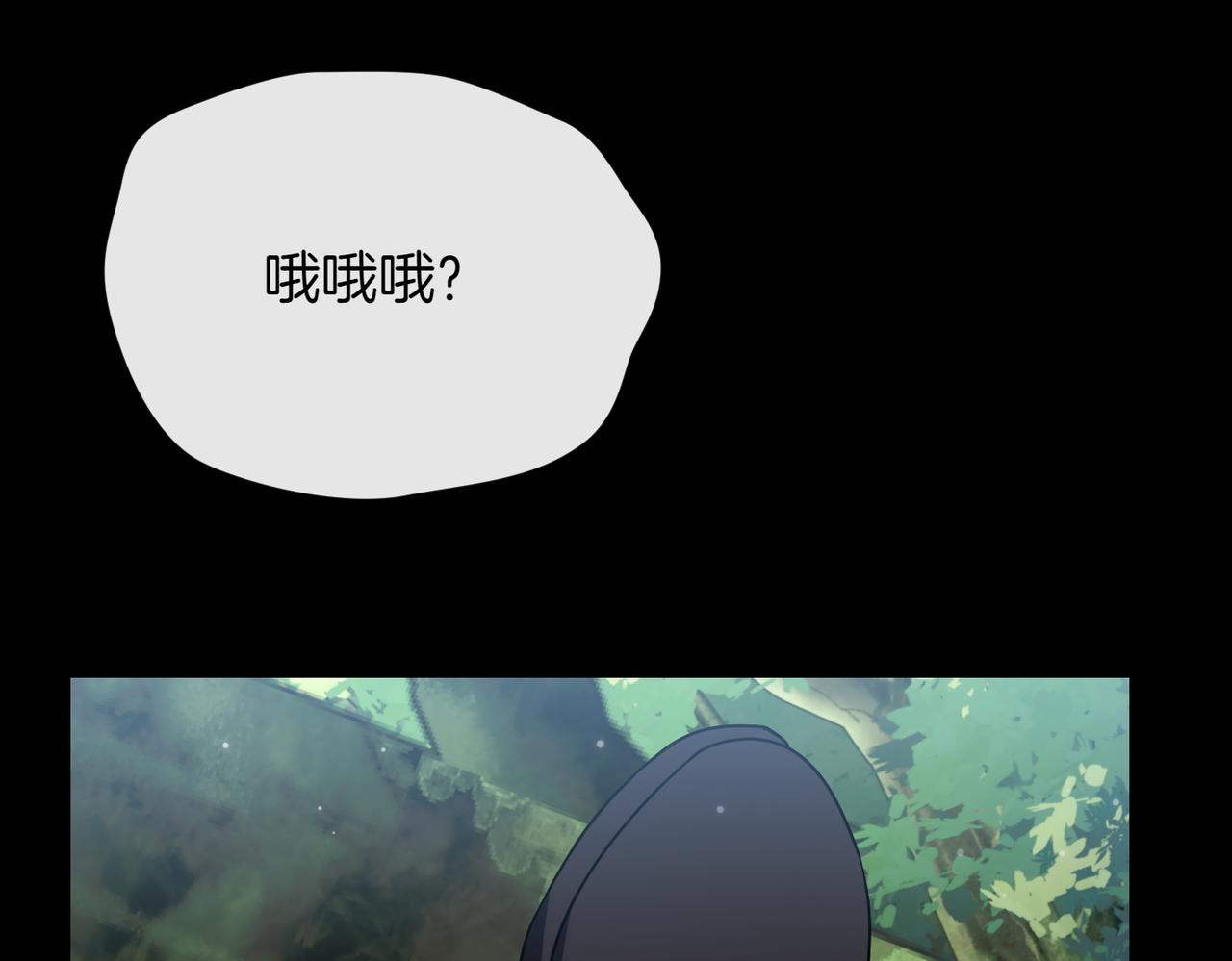 完结篇 第一个节日127