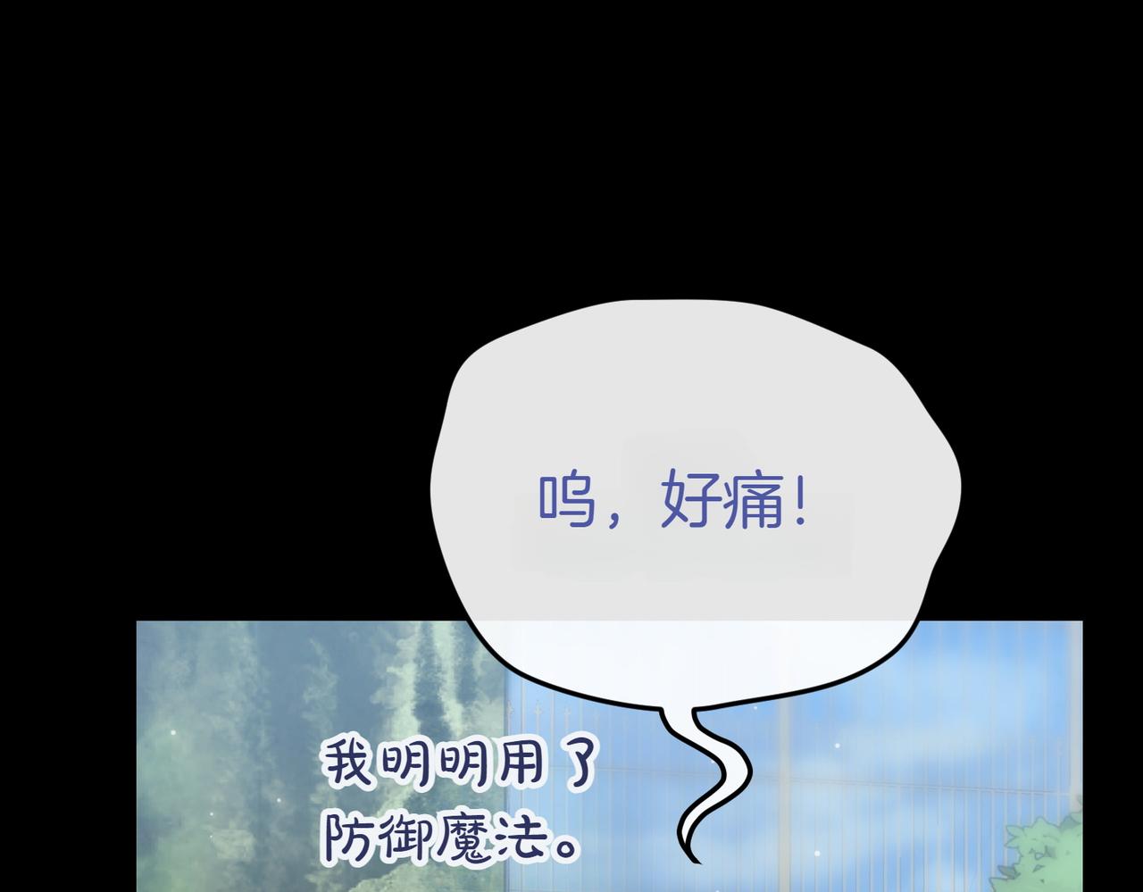完结篇 第一个节日137