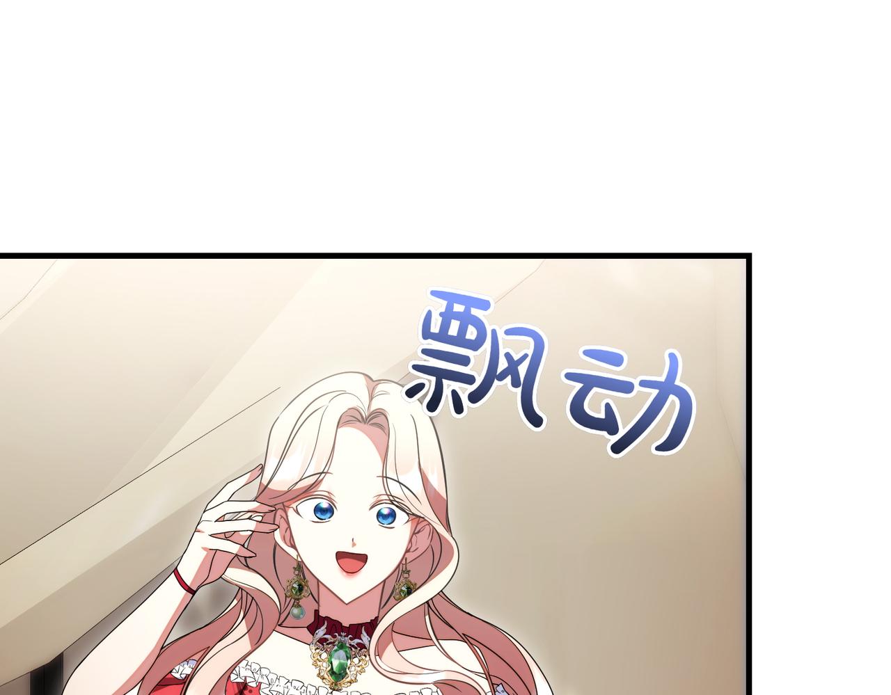 完结篇 第一个节日14
