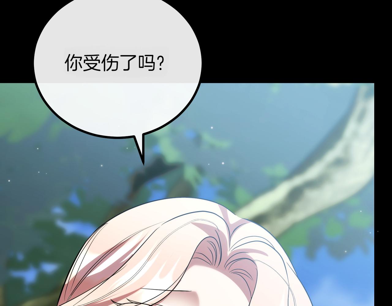 完结篇 第一个节日140