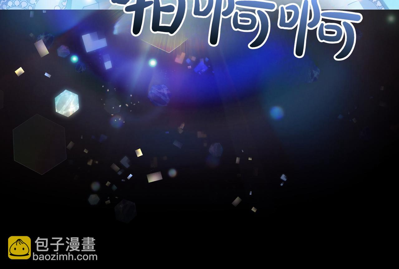 完结篇 第一个节日148