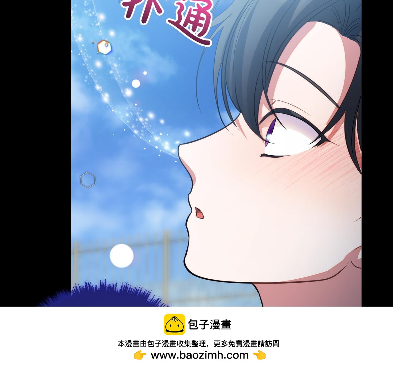 完结篇 第一个节日152