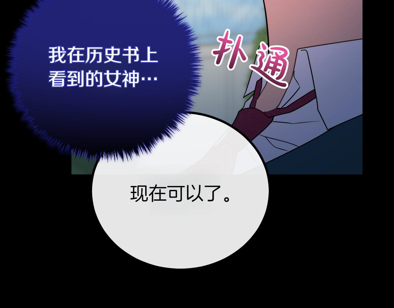 完结篇 第一个节日153