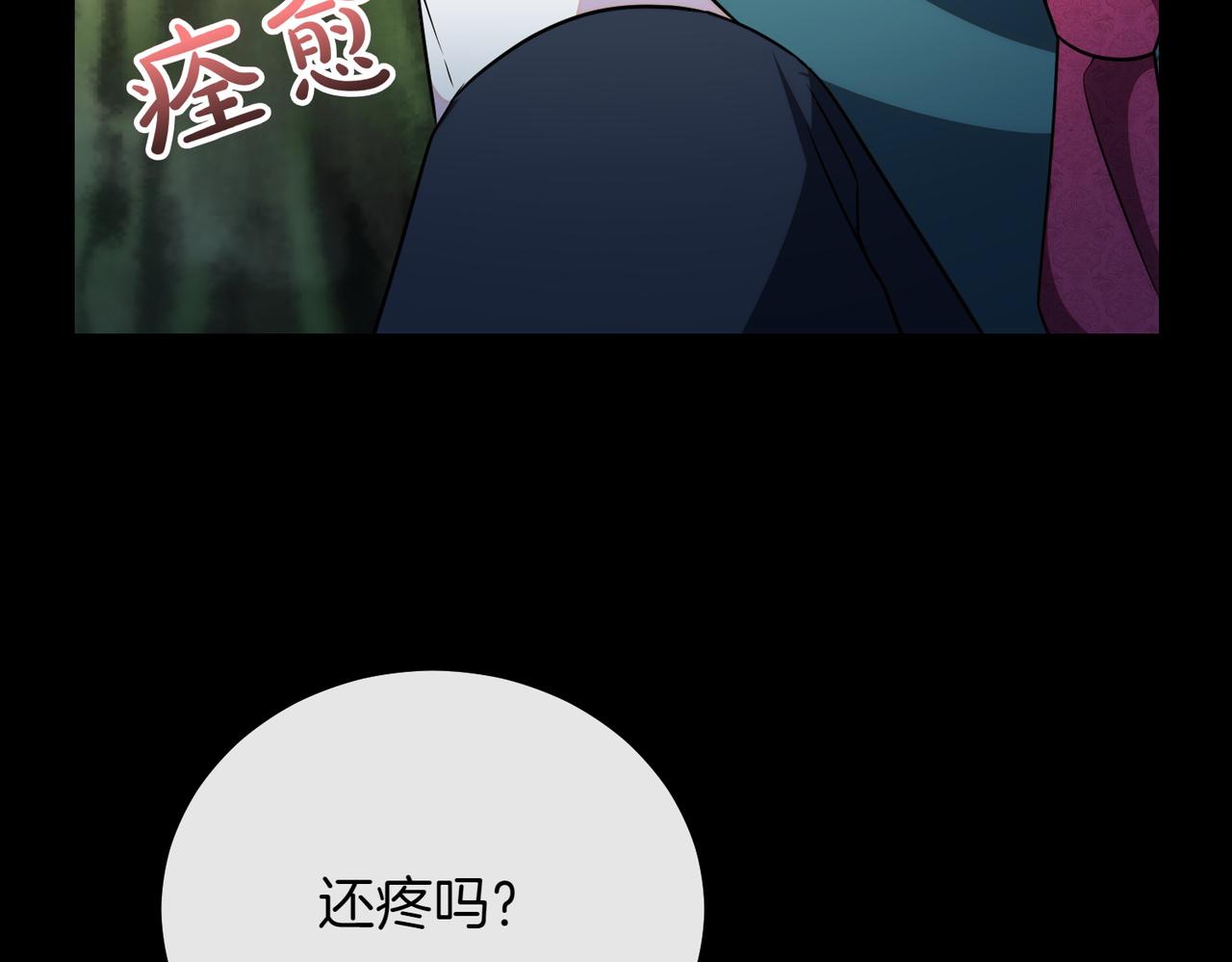 完结篇 第一个节日156